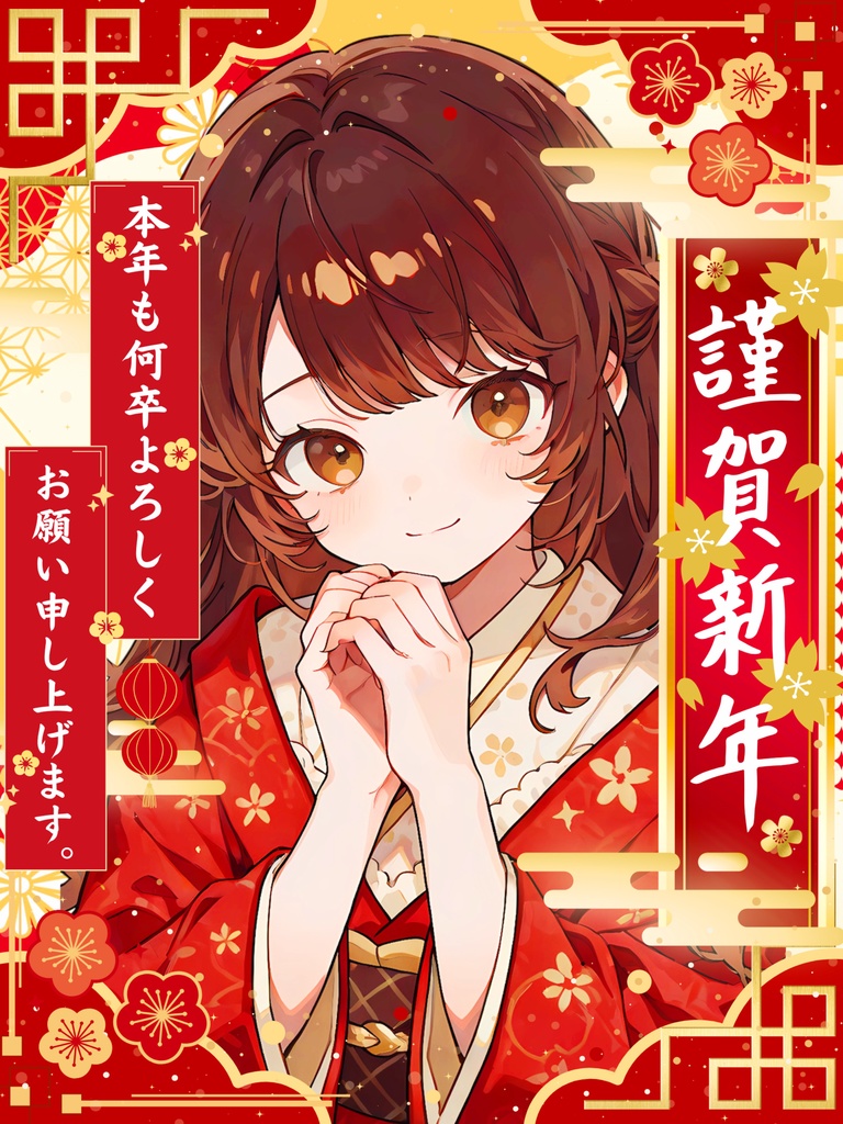 ✦年賀状素材✦謹賀新年ロゴ&背景セット✿ *+【 Vtuber/配信者向け 】