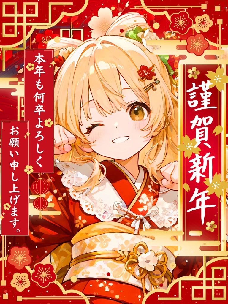 ✦年賀状素材✦謹賀新年ロゴ&背景セット✿ *+【 Vtuber/配信者向け 】