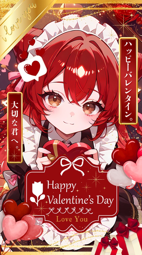 ✦バレンタイン用✦【待ち受け素材】✧豪華5点入りセット✧ *+【 Vtuber/配信者向け