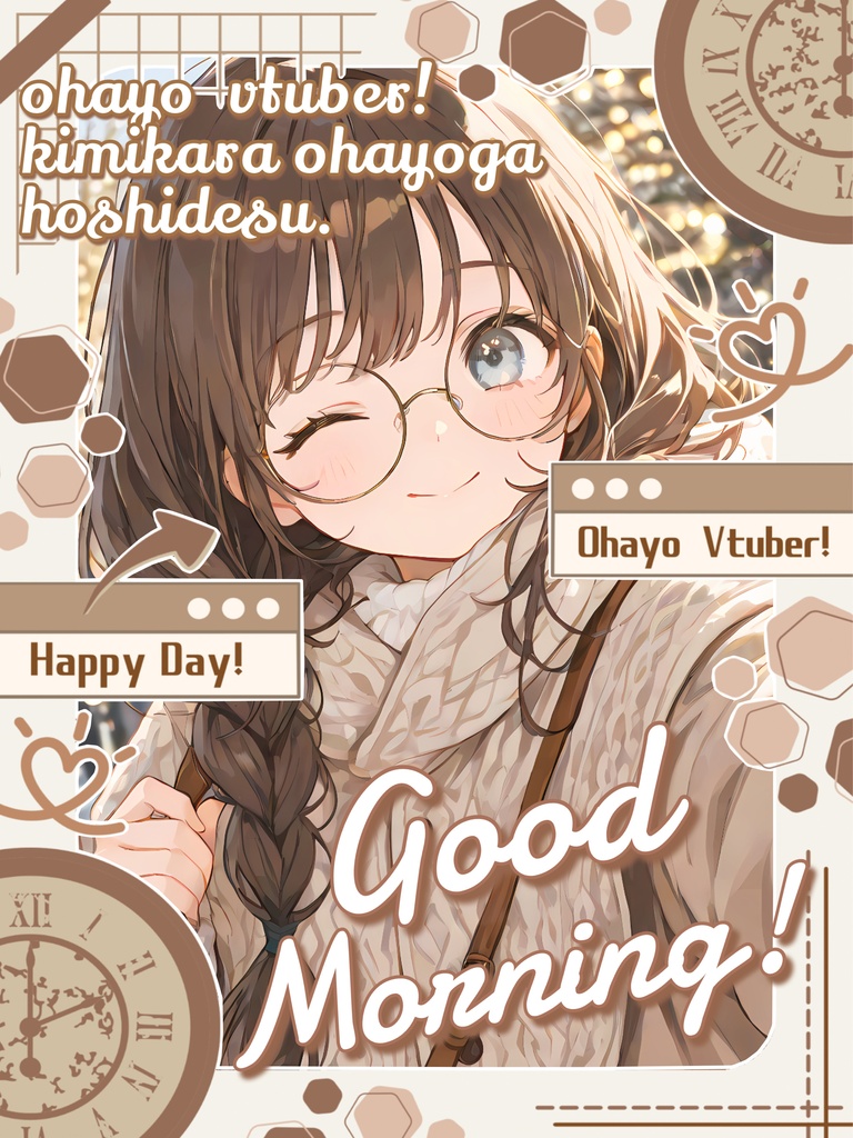 ✨無料✨⋱✦おはV素材超~詰め込み!545枚入りセット✦⋰【2026/05.13更新】