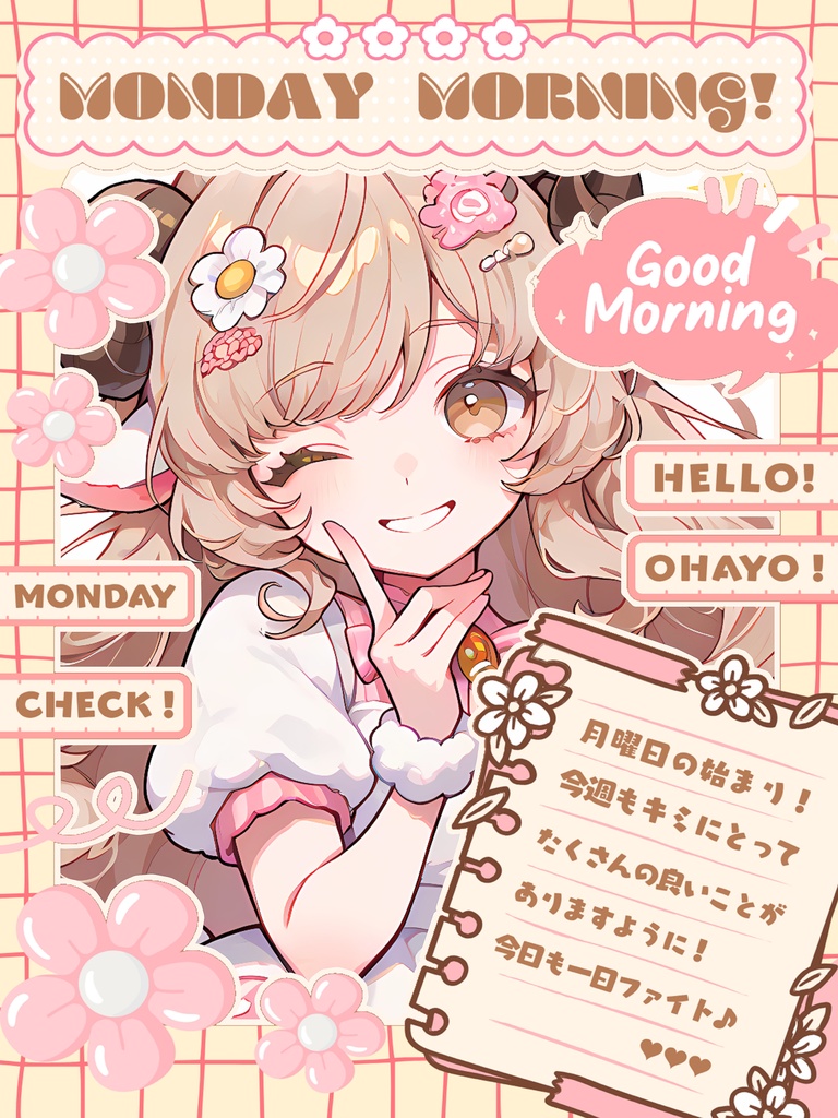 ✨無料✨⋱✦おはV素材超~詰め込み!545枚入りセット✦⋰【2026/05.13更新】