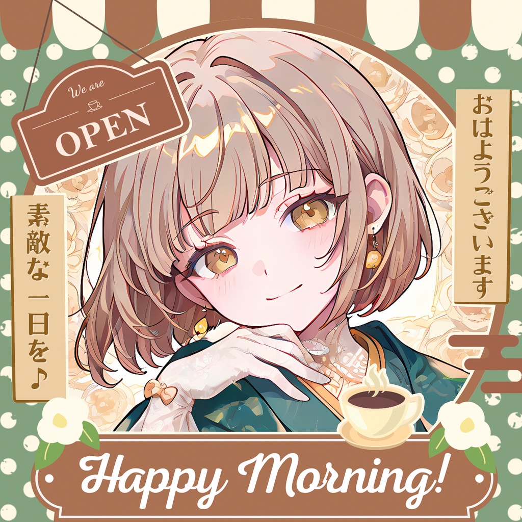 ✨無料✨⋱✦おはV素材超~詰め込み!545枚入りセット✦⋰【2026/05.13更新】