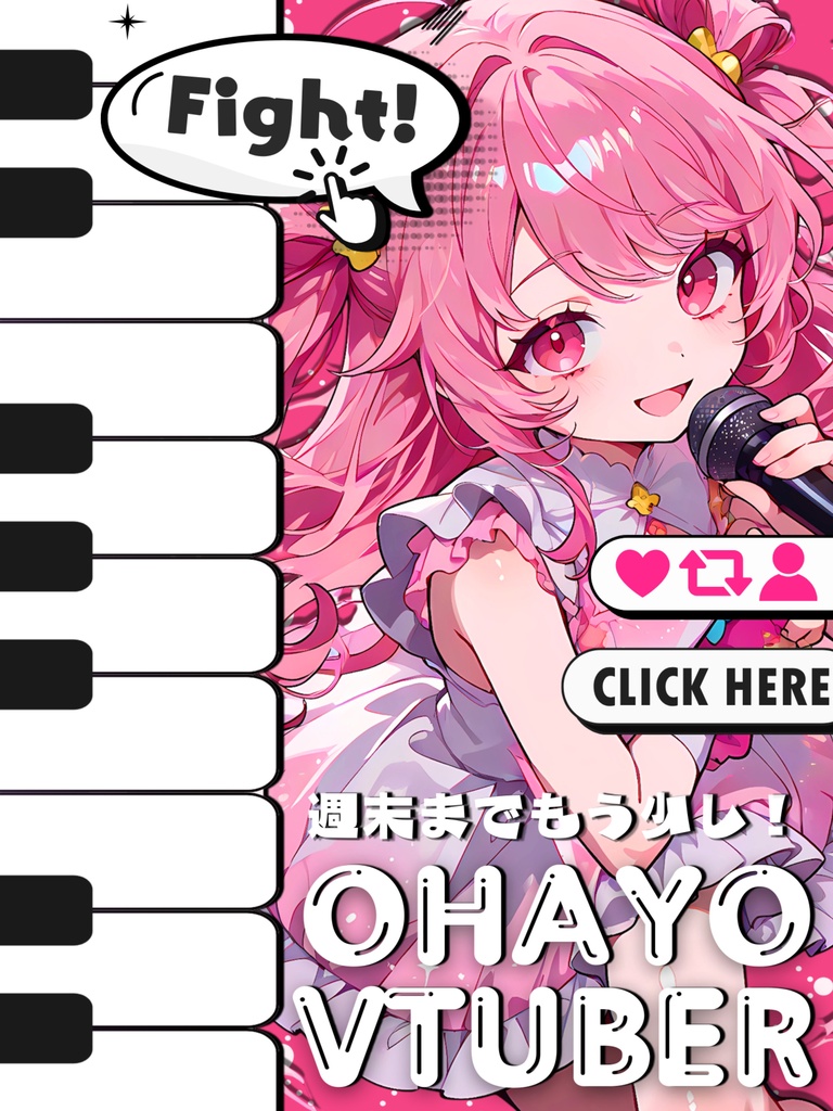 ✨無料✨⋱✦おはV素材超~詰め込み!545枚入りセット✦⋰【2026/05.13更新】