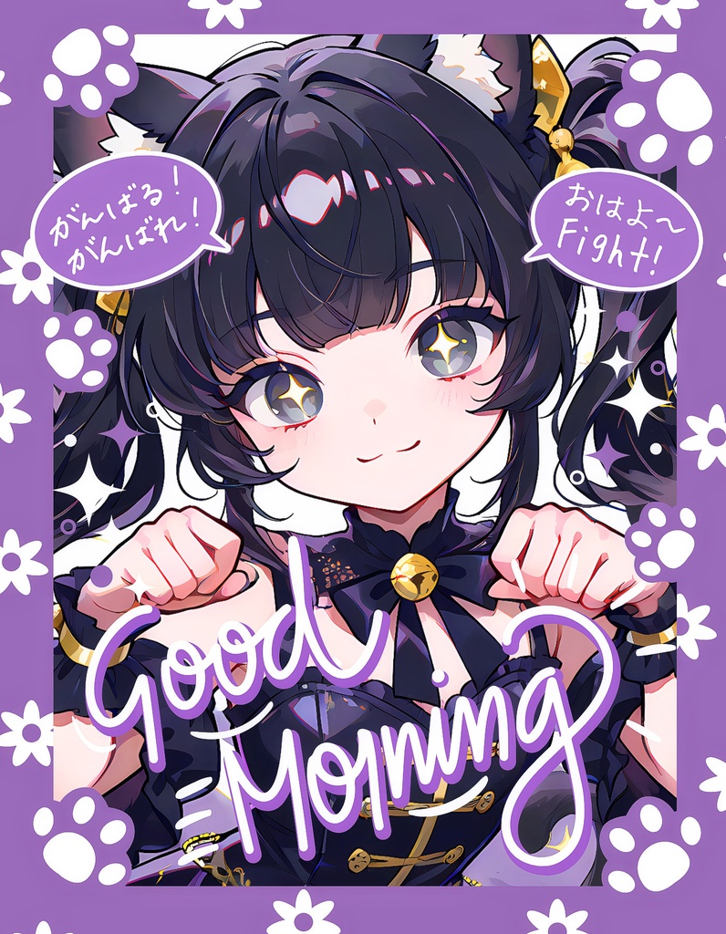 ✨無料✨⋱✦おはV素材超~詰め込み!545枚入りセット✦⋰【2026/05.13更新】