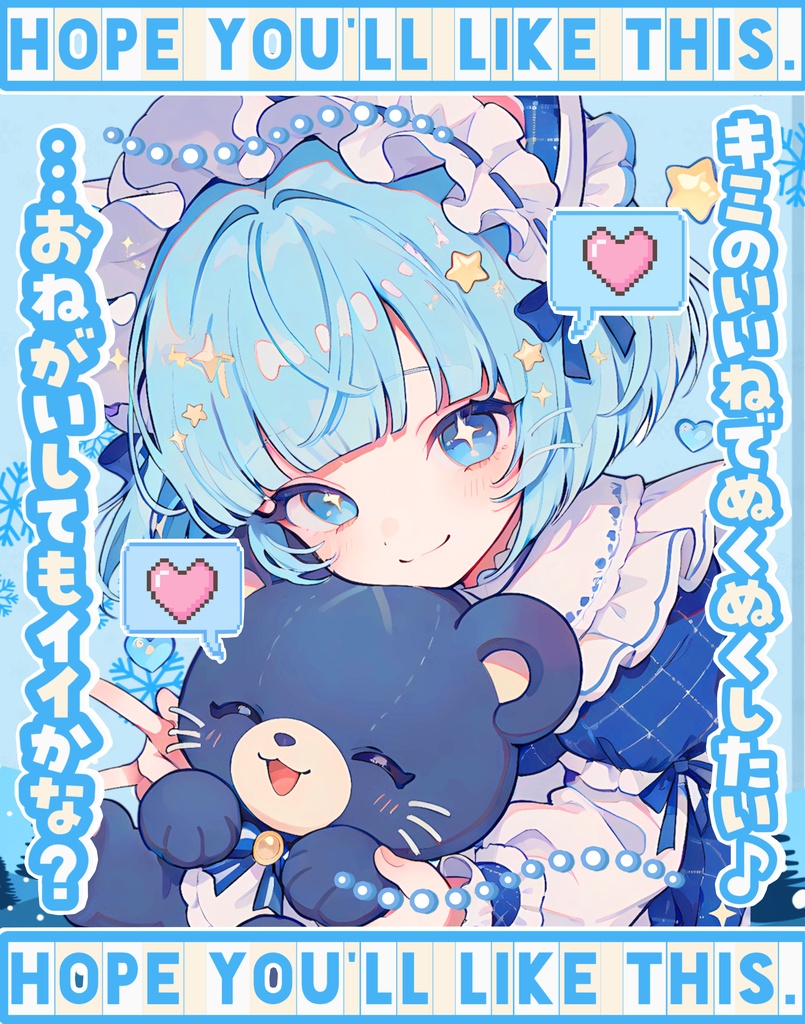 ✨無料✨⋱✦おはV素材超~詰め込み!545枚入りセット✦⋰【2026/05.13更新】