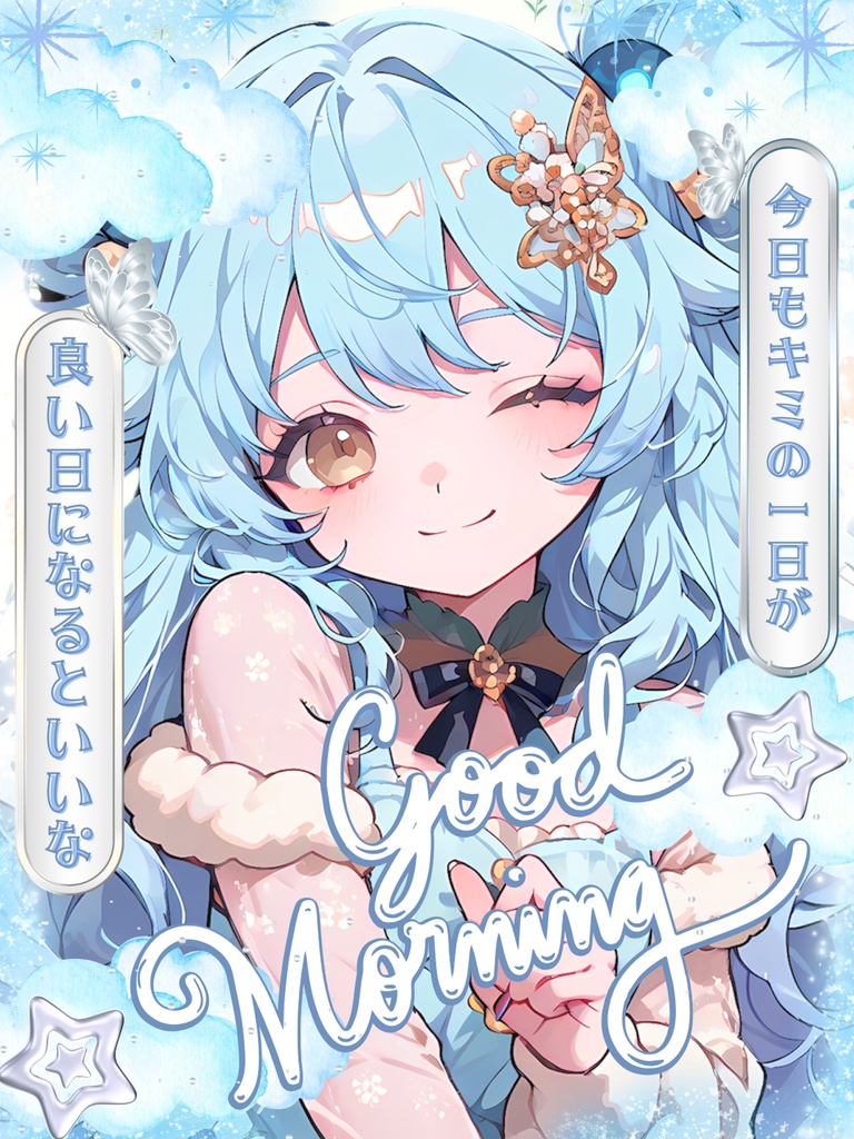 ✨無料✨⋱✦おはV素材超~詰め込み!545枚入りセット✦⋰【2026/05.13更新】