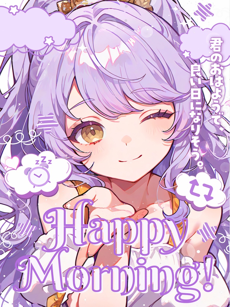 ✨無料✨⋱✦おはV素材超~詰め込み!545枚入りセット✦⋰【2026/05.13更新】