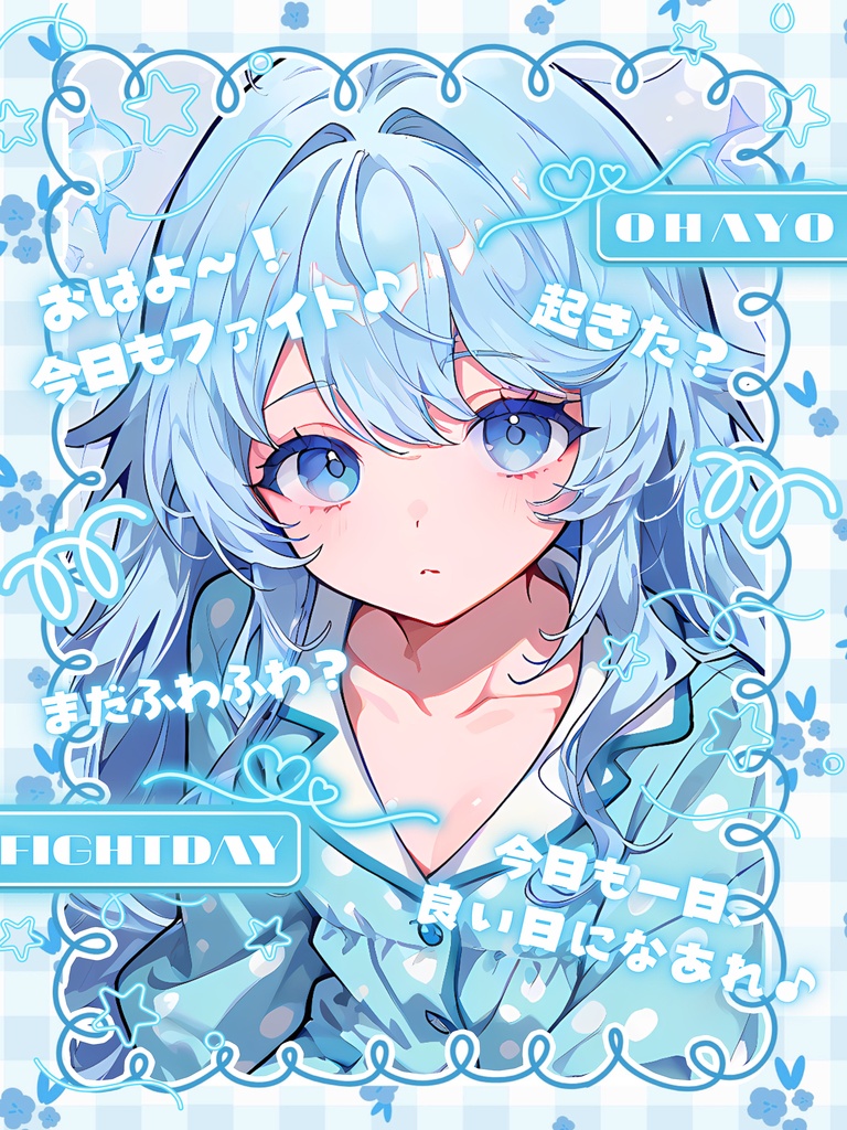 ✨無料✨⋱✦おはV素材超~詰め込み!545枚入りセット✦⋰【2026/05.13更新】