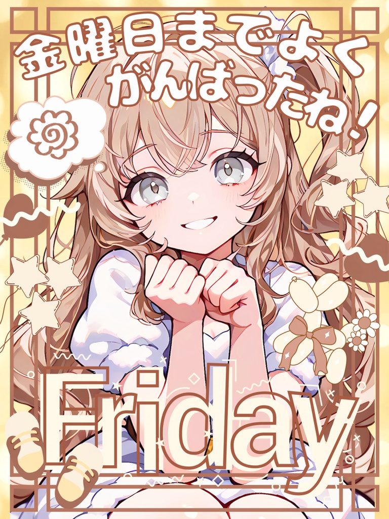 ✨無料✨⋱✦おはV素材超~詰め込み!545枚入りセット✦⋰【2026/05.13更新】
