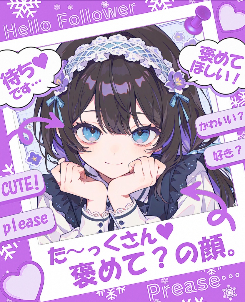 ✨無料✨⋱✦おはV素材超~詰め込み!545枚入りセット✦⋰【2026/05.13更新】