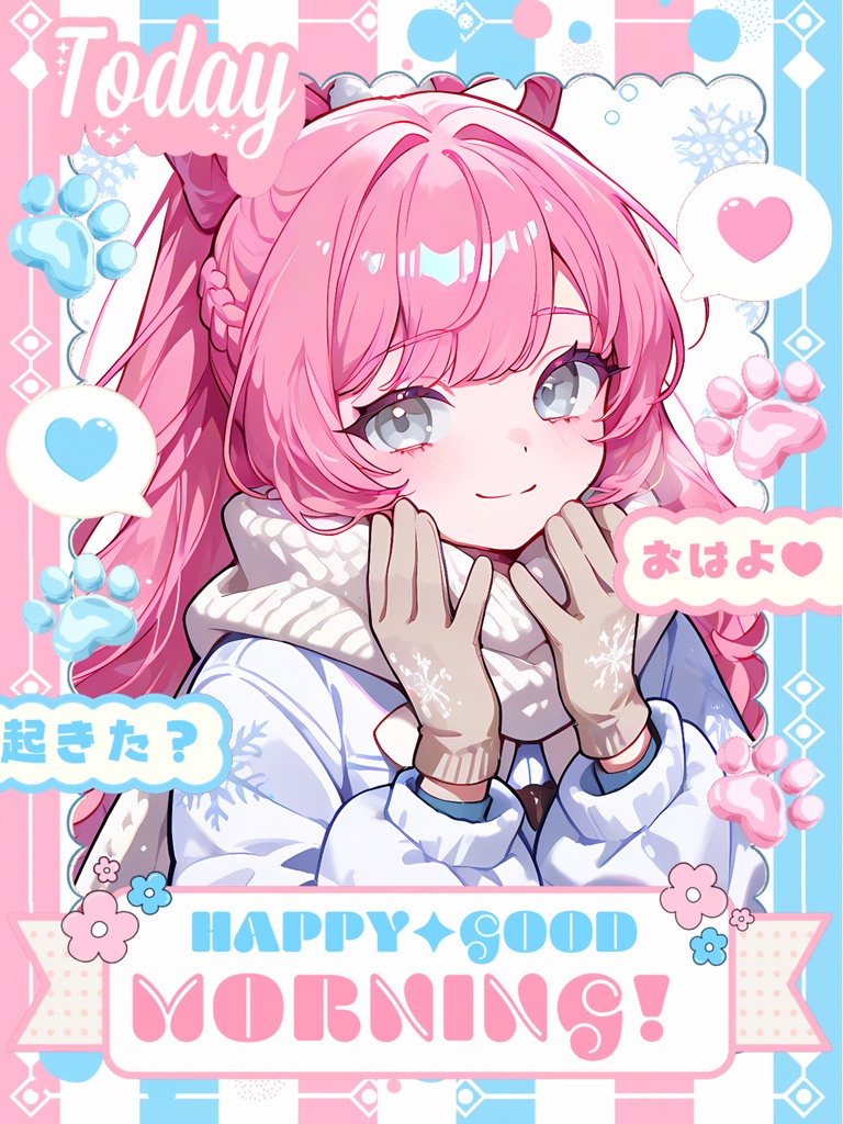 ✨無料✨⋱✦おはV素材超~詰め込み!545枚入りセット✦⋰【2026/05.13更新】