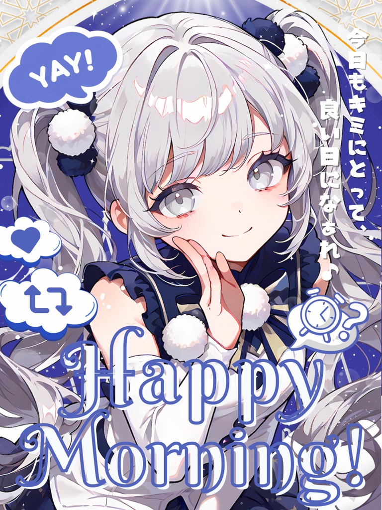 ✨無料✨⋱✦おはV素材超~詰め込み!545枚入りセット✦⋰【2026/05.13更新】