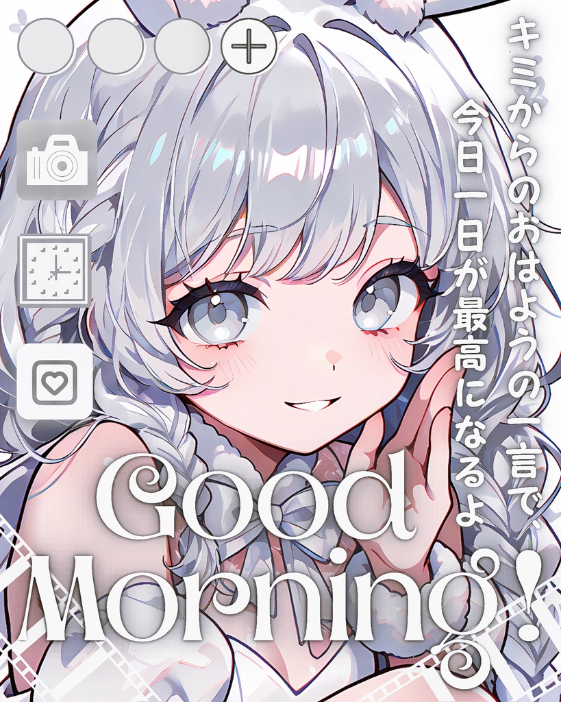 ✨無料✨⋱✦おはV素材超~詰め込み!545枚入りセット✦⋰【2026/05.13更新】