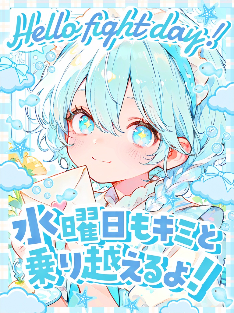 ✨無料✨⋱✦おはV素材超~詰め込み!545枚入りセット✦⋰【2026/05.13更新】