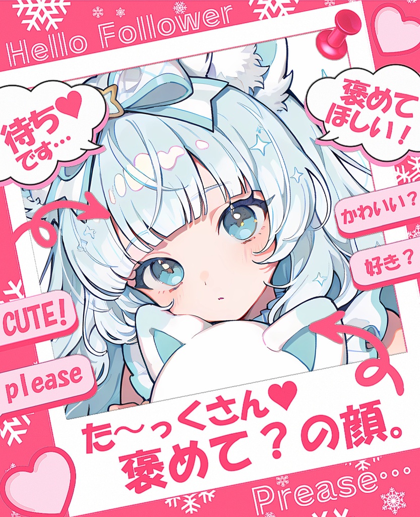 ✨無料✨⋱✦おはV素材超~詰め込み!545枚入りセット✦⋰【2026/05.13更新】