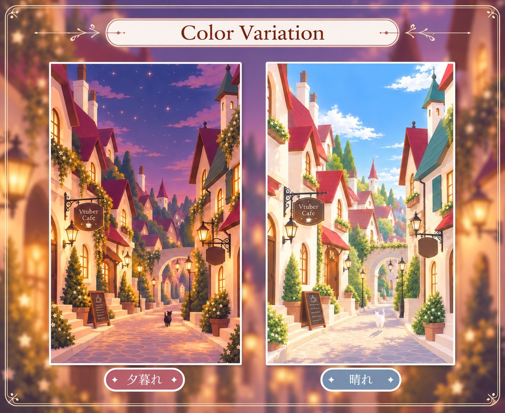 ✦11月用✦【カレンダー付き!待ち受け素材】秋の夕暮れ&アンティークセット *+【 Vtuber/配信者向け 】