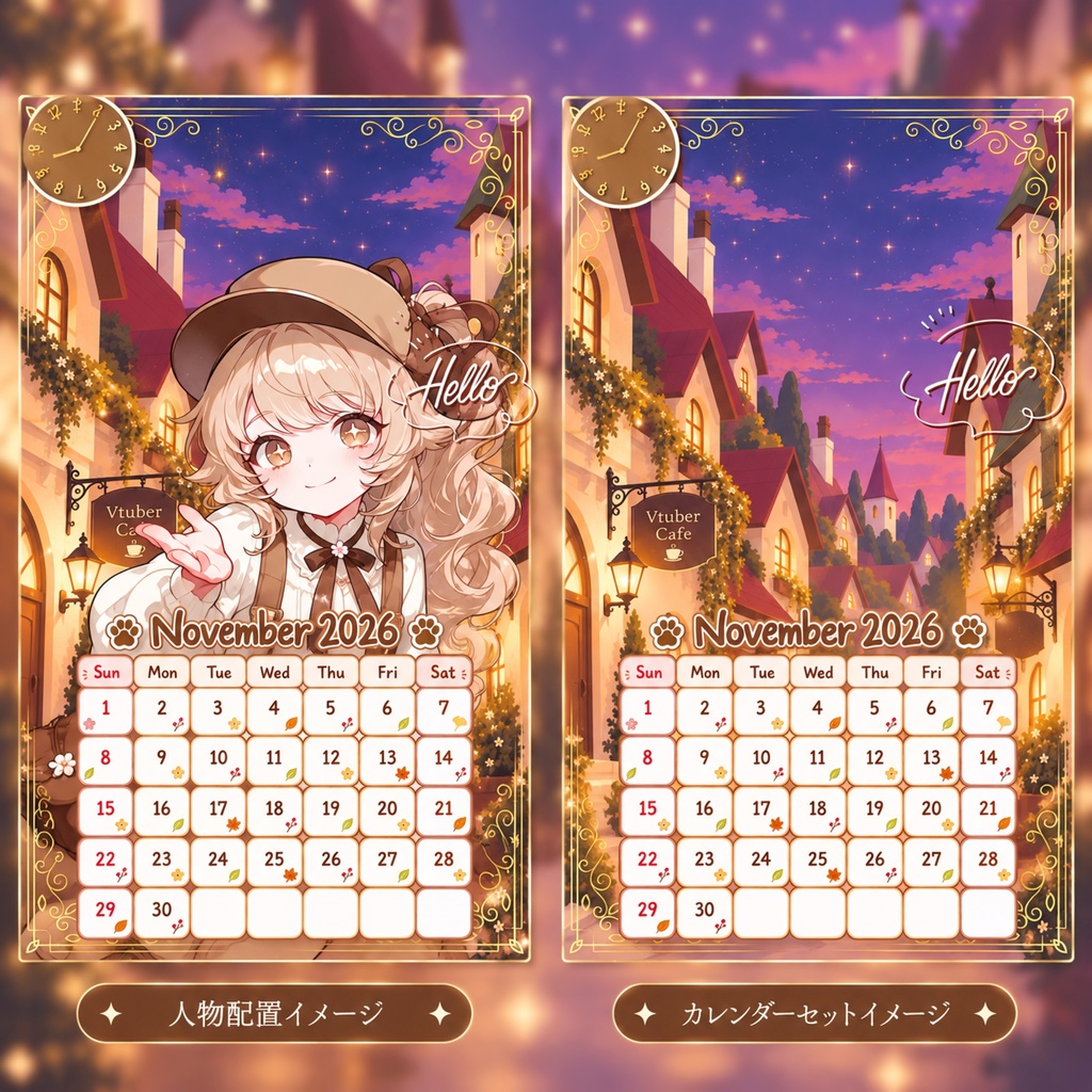 ✦11月用✦【カレンダー付き!待ち受け素材】秋の夕暮れ&アンティークセット *+【 Vtuber/配信者向け 】