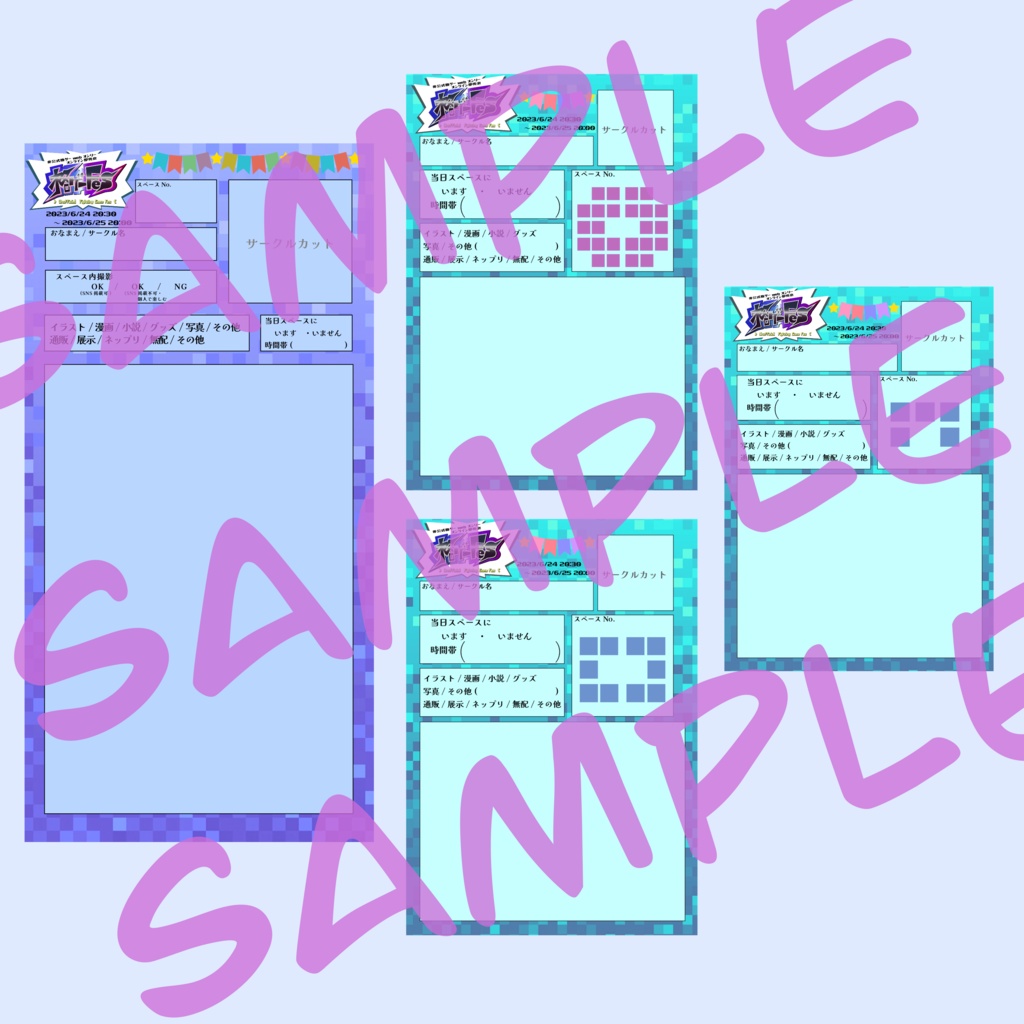 格ゲーFes用お品書きテンプレート