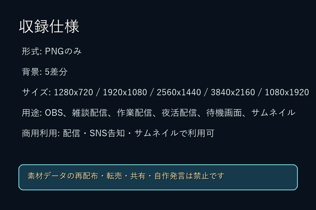 【商用利用可】深海アクアリウムルーム|雑談・作業配信用PNG背景