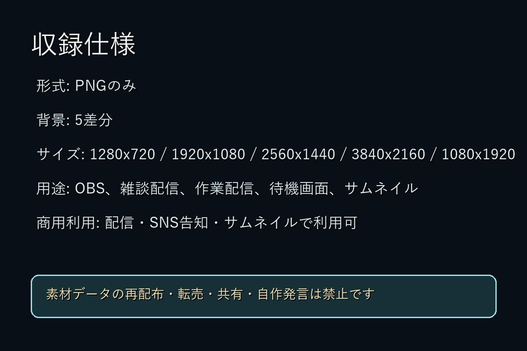 【商用利用可】深夜サービスエリア休憩所|雑談・作業配信用PNG背景