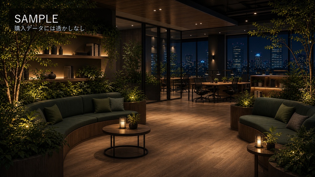 【商用利用可】深夜コワーキングラウンジ|作業・雑談配信用PNG背景