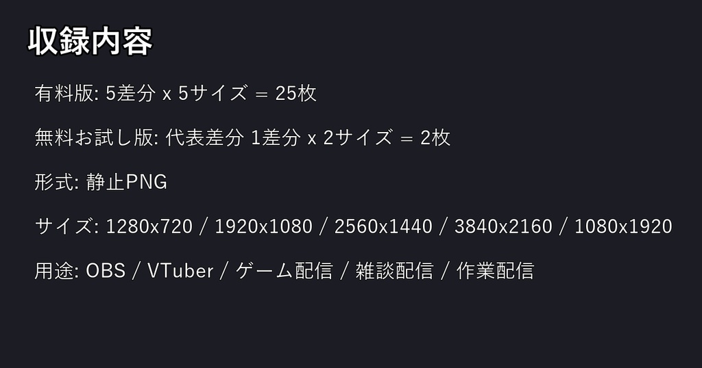 【無料お試し版あり/商用利用可】深夜ゲームセンター休憩スペース|ゲーム配信・雑談用PNG背景