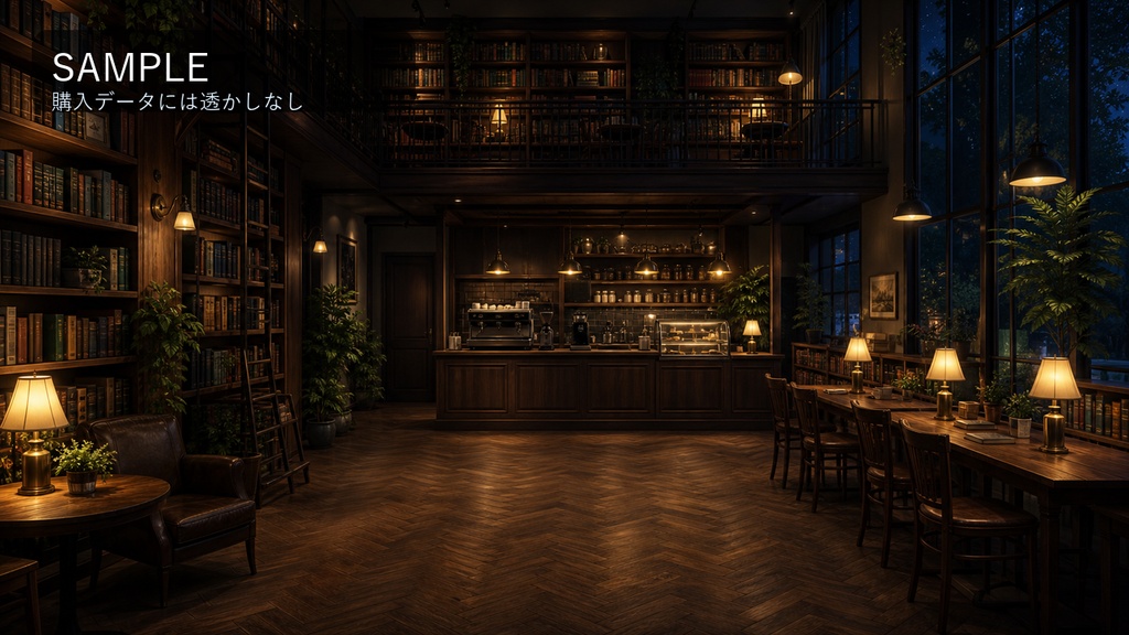 【無料お試し版あり/商用利用可】夜の書店カフェ|雑談・作業配信用PNG背景
