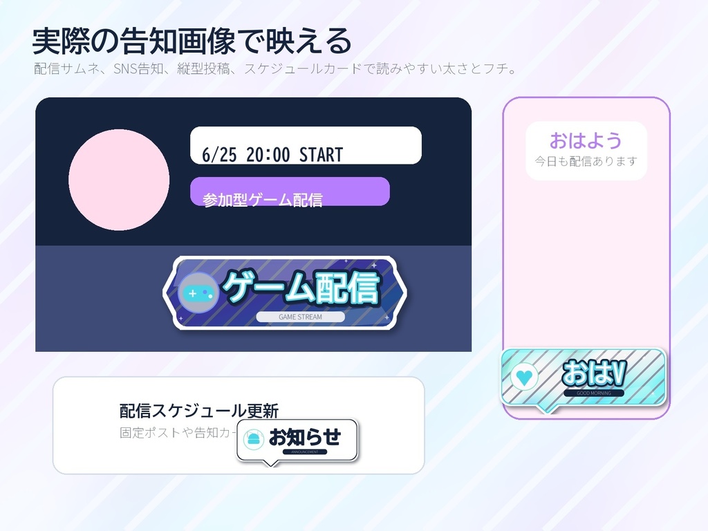 【無料版あり】海月アクアネオン風 配信用ロゴ素材セット|VTuber/IRIAM向け 42文言x4差分 透過PNG+SVG