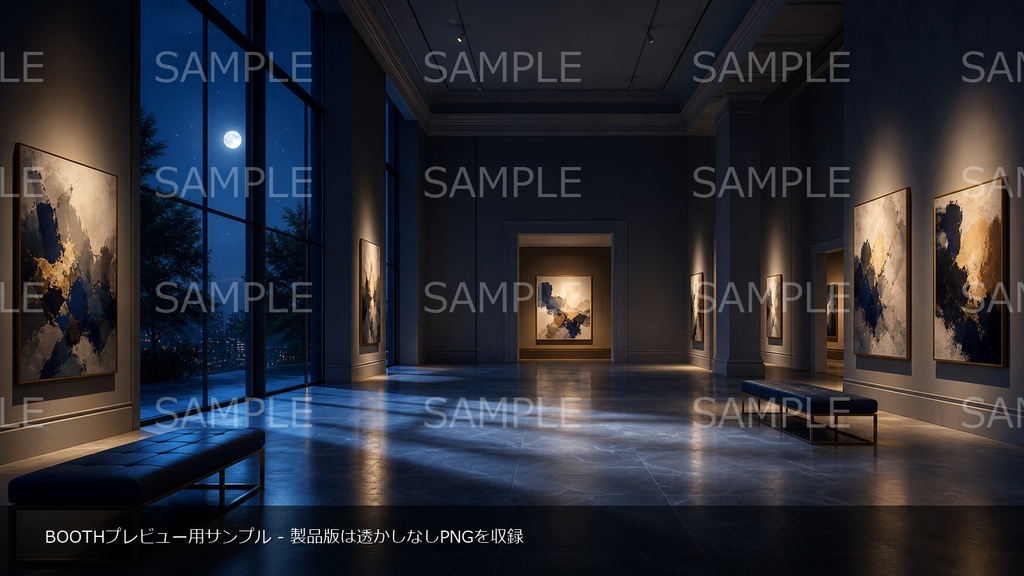 【無料お試し版あり/商用利用可】夜の美術館ギャラリー|雑談・作業配信用PNG背景