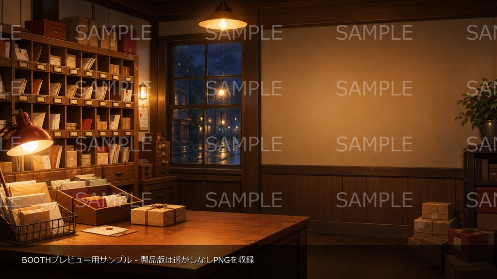 【無料お試し版あり/商用利用可】夜の郵便局仕分けカウンター|雑談・作業配信用PNG背景