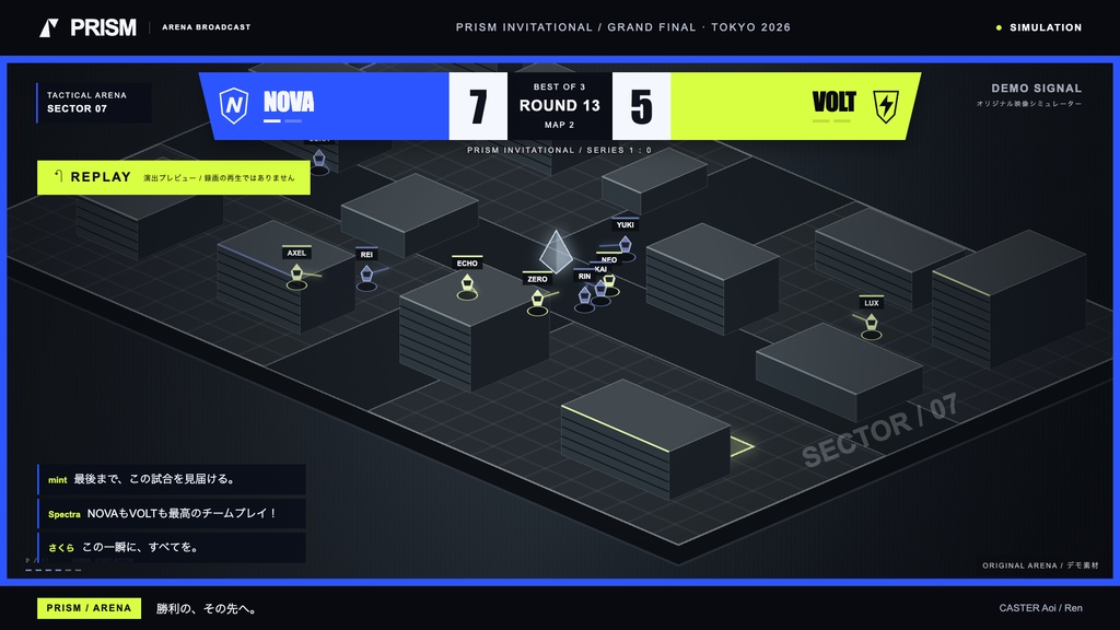 【配信画面】PRISM|競技ゲーム中継【OBS対応・無料シミュレーター連携】