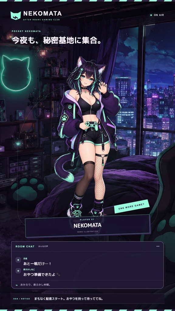 【配信画面】NEKOMATA|猫耳ゲーマーの秘密基地【OBS対応・無料シミュレーター連携】