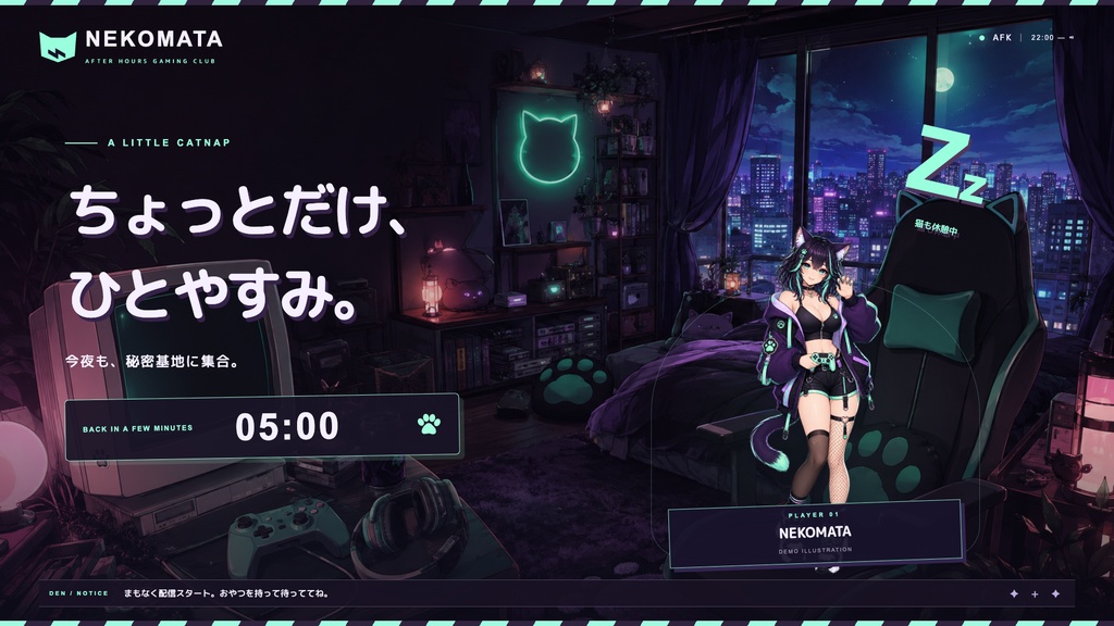 【配信画面】NEKOMATA|猫耳ゲーマーの秘密基地【OBS対応・無料シミュレーター連携】