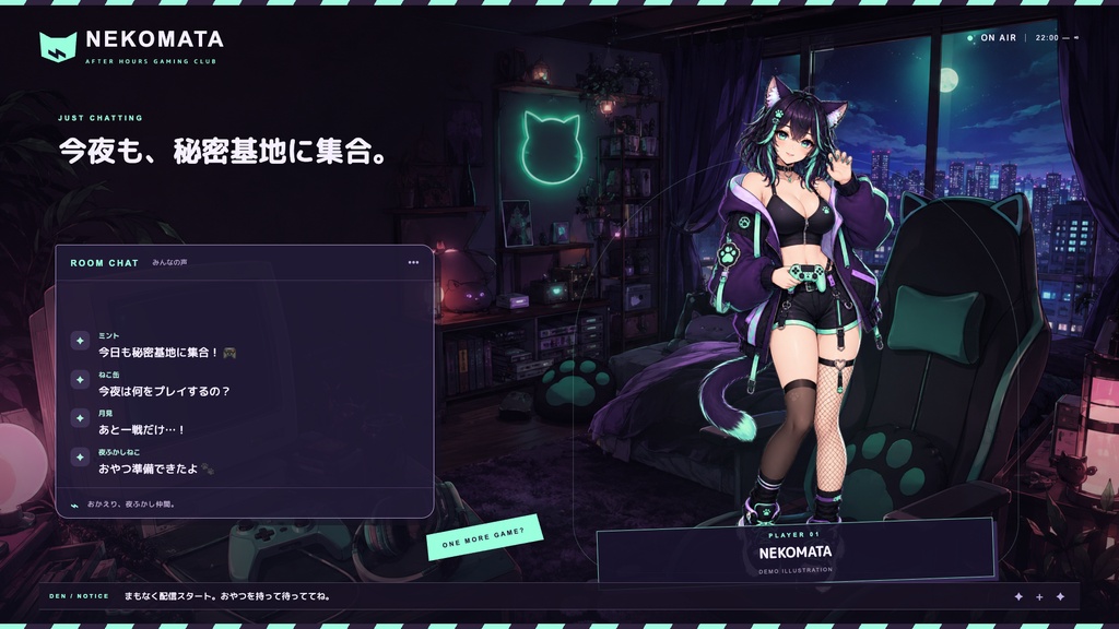 【配信画面】NEKOMATA|猫耳ゲーマーの秘密基地【OBS対応・無料シミュレーター連携】