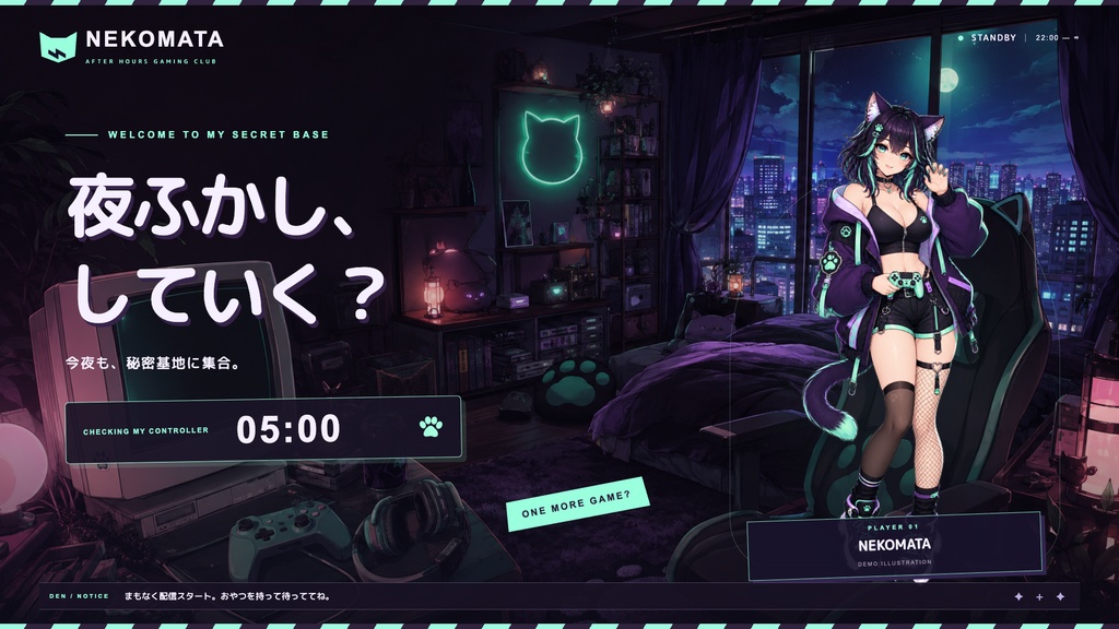 【配信画面】NEKOMATA｜猫耳ゲーマーの秘密基地【OBS対応・無料シミュレーター連携】
