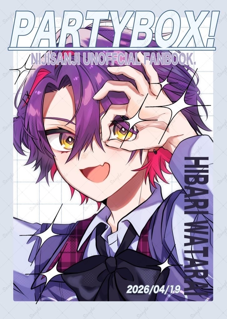 イラスト本【PARTYBOX】