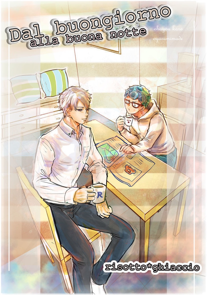 Dal buongiorno alla buona notte