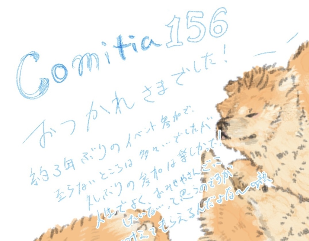 【支援】boostのみ用