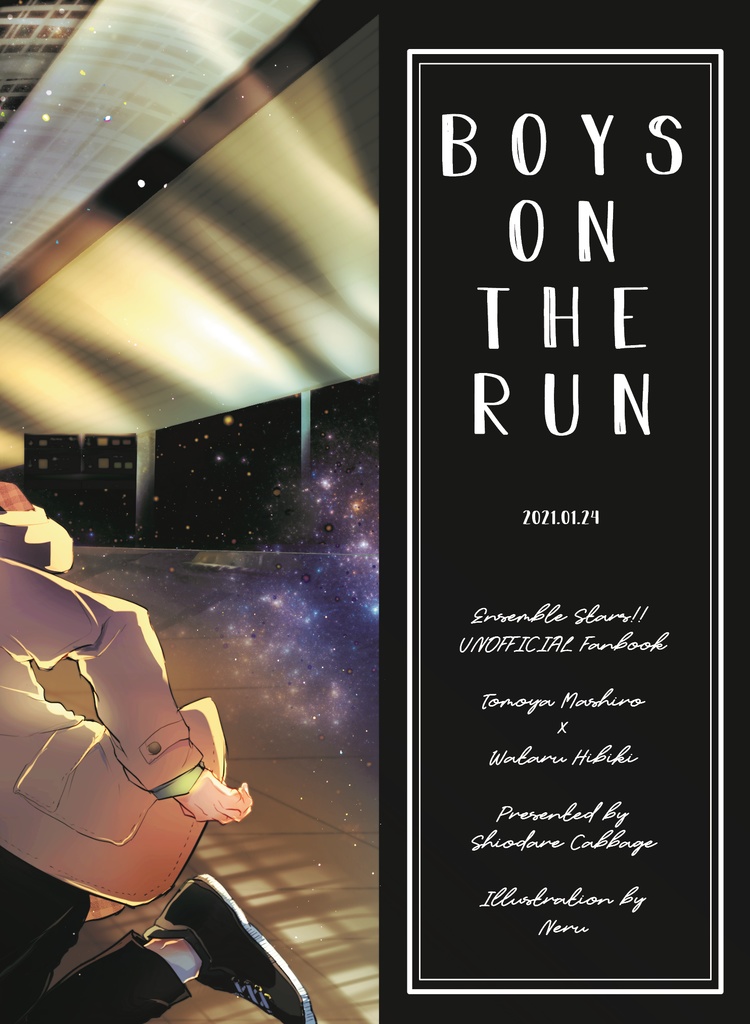 【友渉】ボーイズ・オン・ザ・ラン