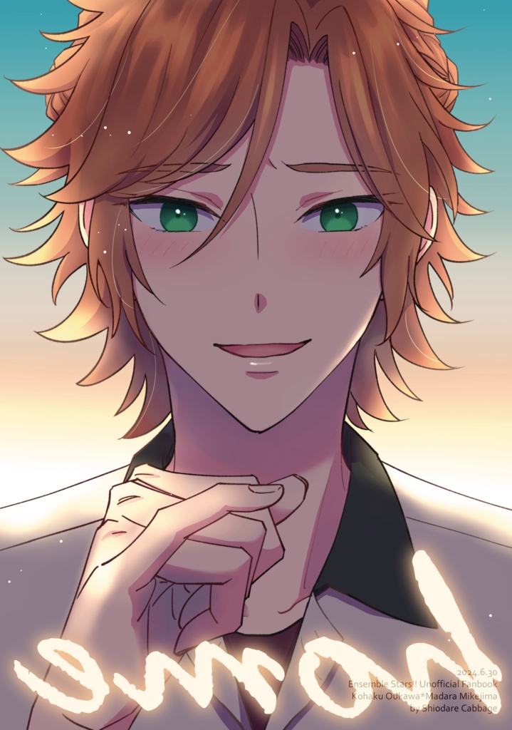 【こは斑】home【ジュンブラ新刊】