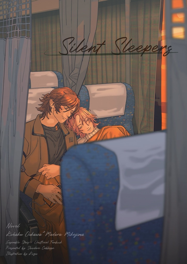 【こは斑】Silent Sleepers【ブリデ53新刊】