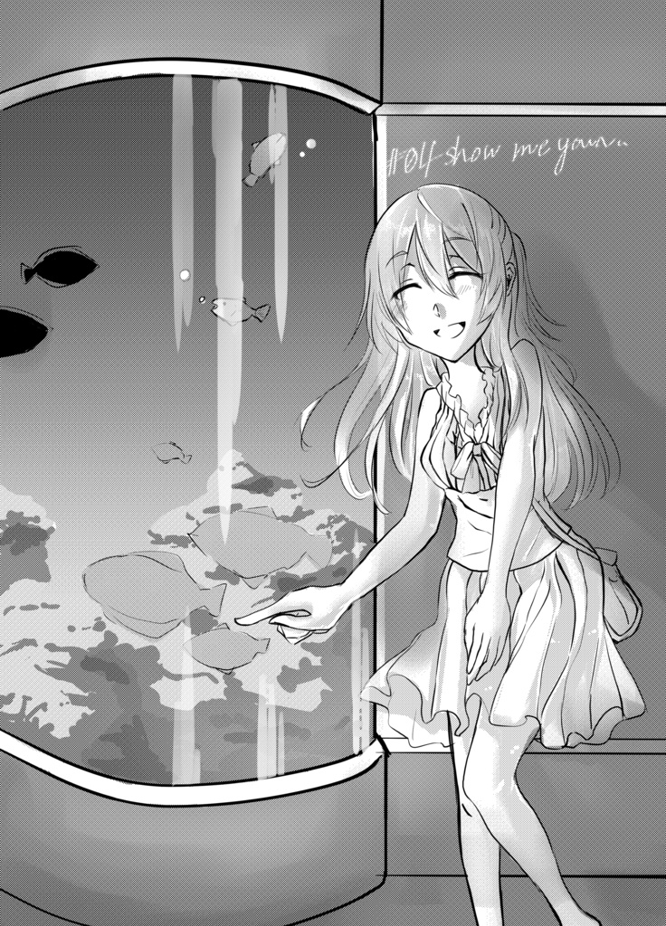 【電子版】オーダーメイド彼女 3巻