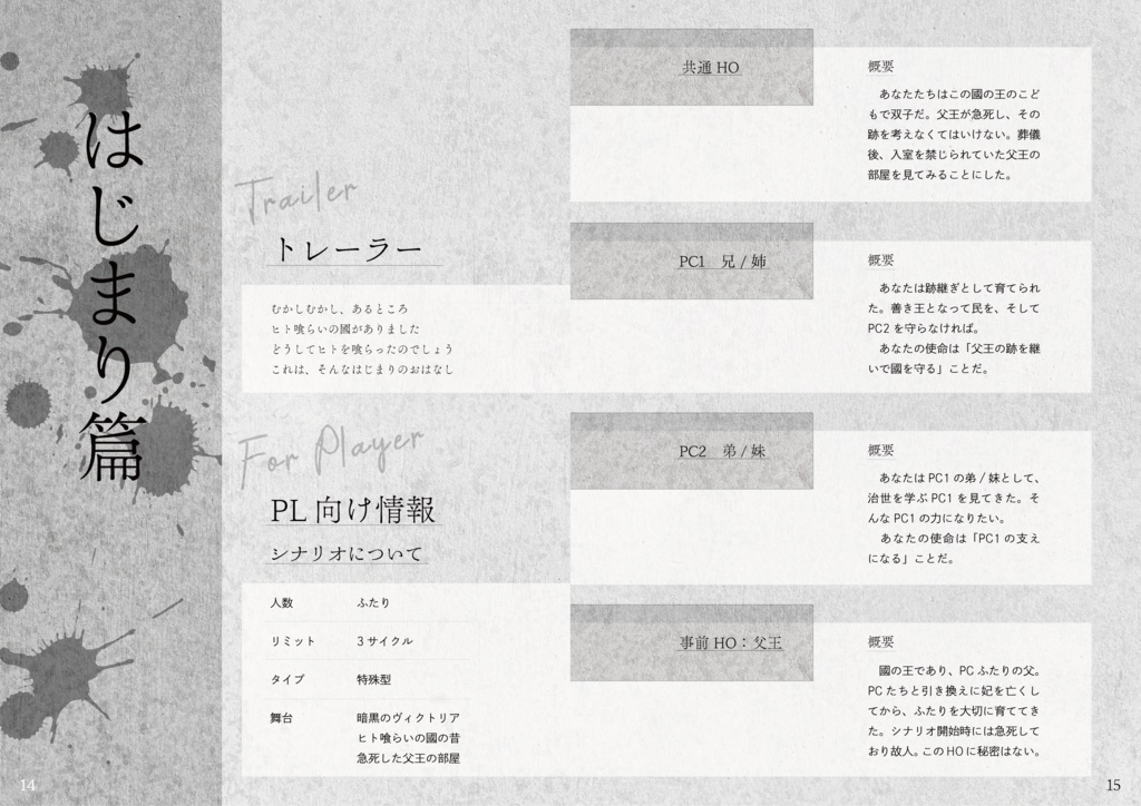 ひと喰むるひと