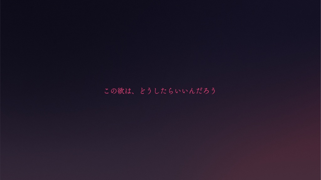 ひと喰むるひと