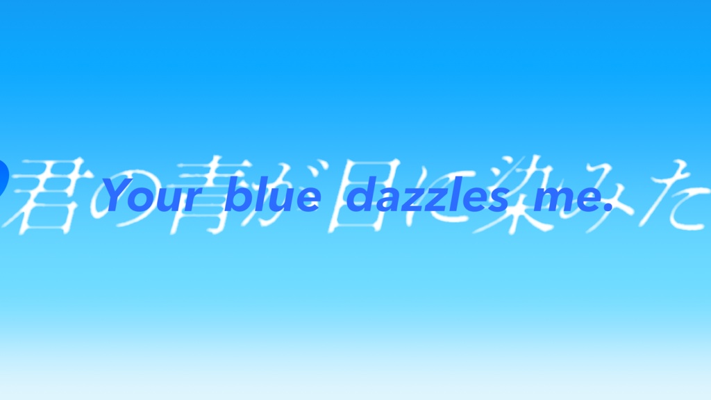 【異識CP】ワールドエンドブルー GMレス可