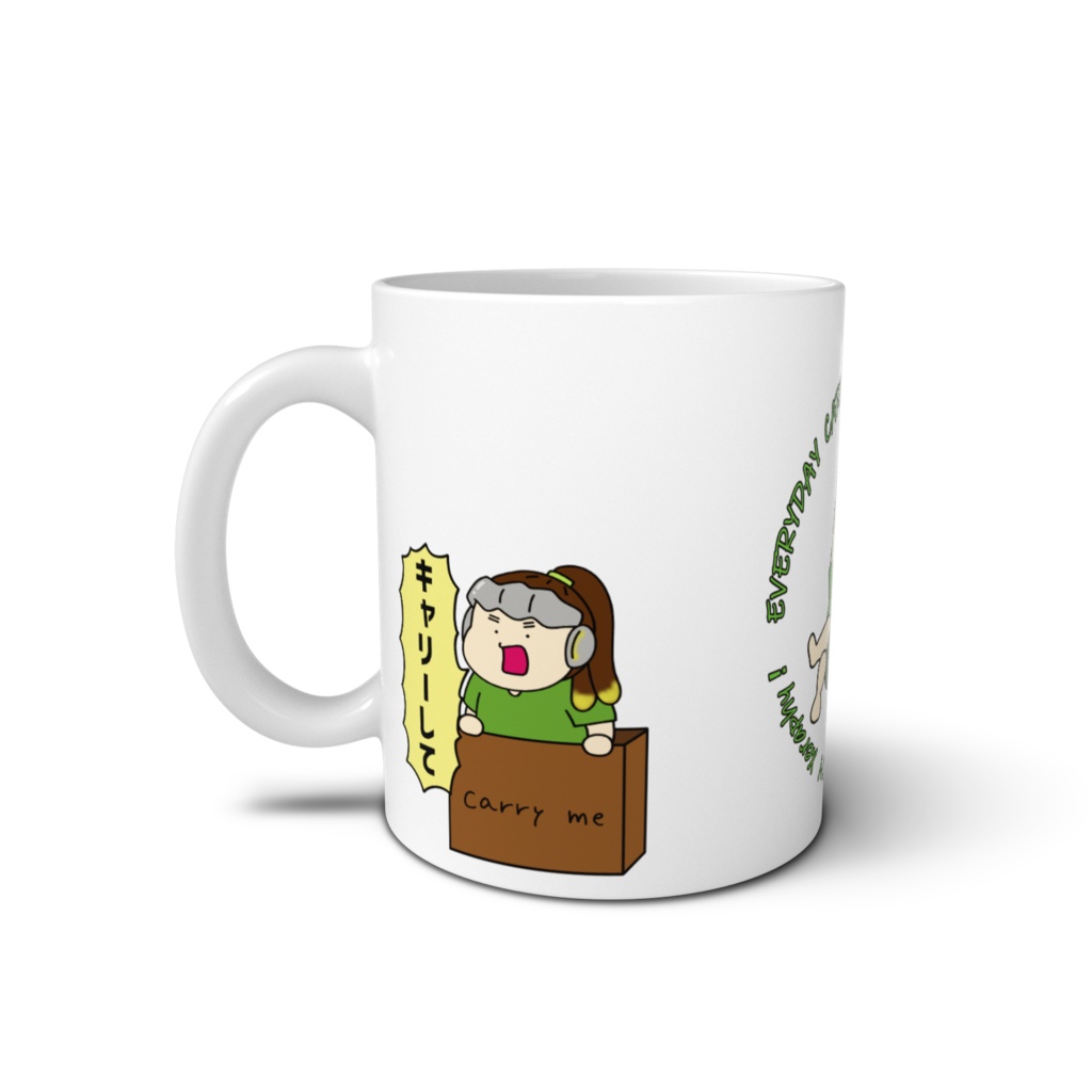 わらわらマグカップ