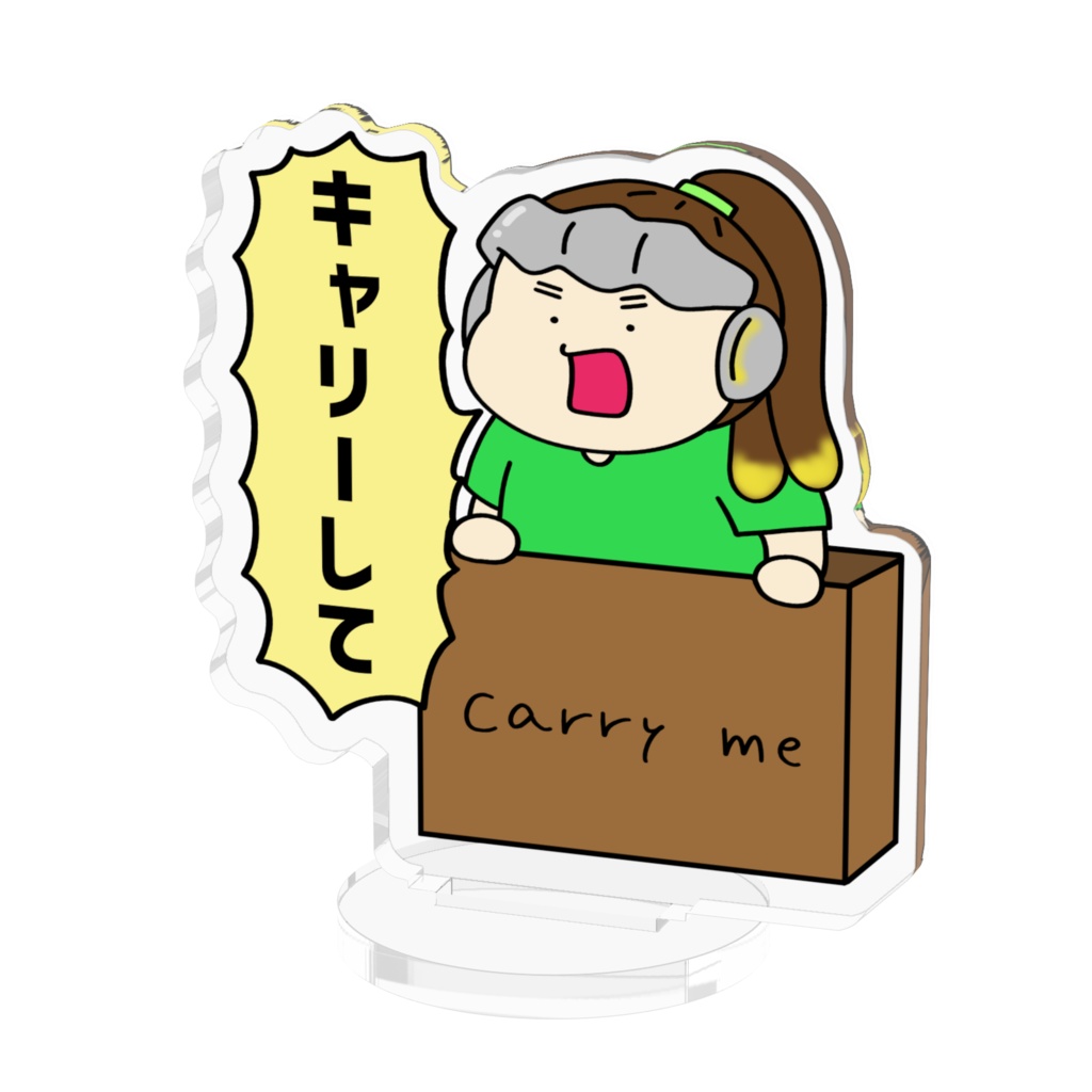 箱入りXeraphyアクスタ