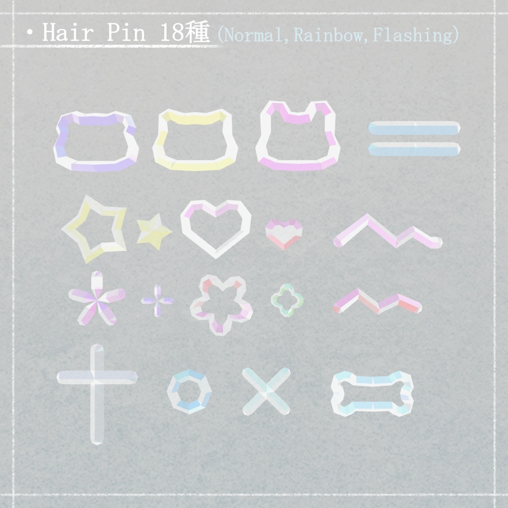 【Hairpin & Seal】Glyph Accessorys 『点滅・虹色に光る!』