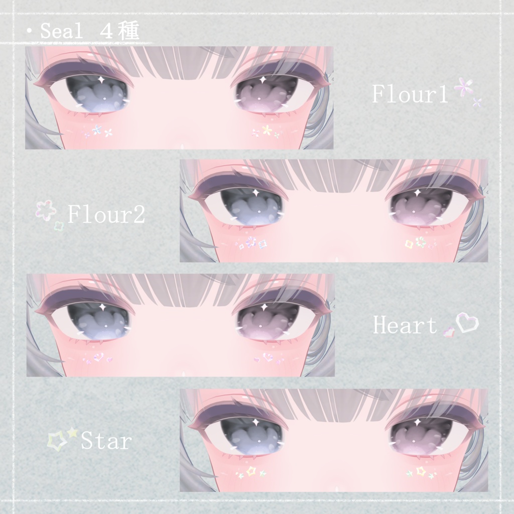 【Hairpin & Seal】Glyph Accessorys 『点滅・虹色に光る!』