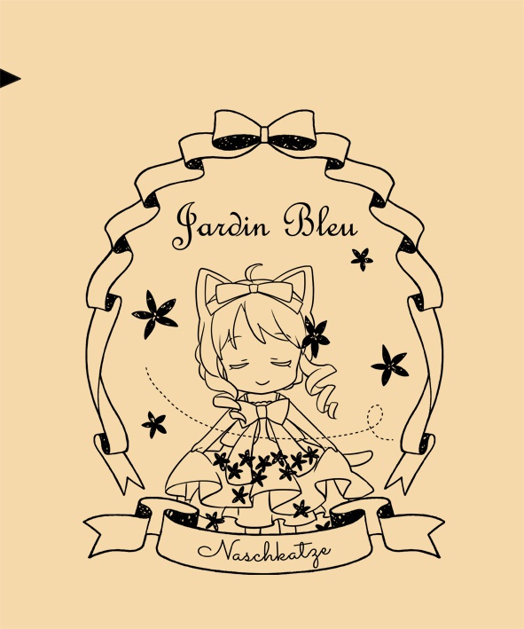 【foods】オリジナルブレンドハーブティー2016